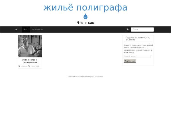 Site using Yuzo - Related Posts plugin