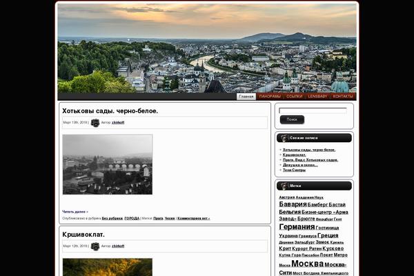 Site using WP Flow Plus plugin