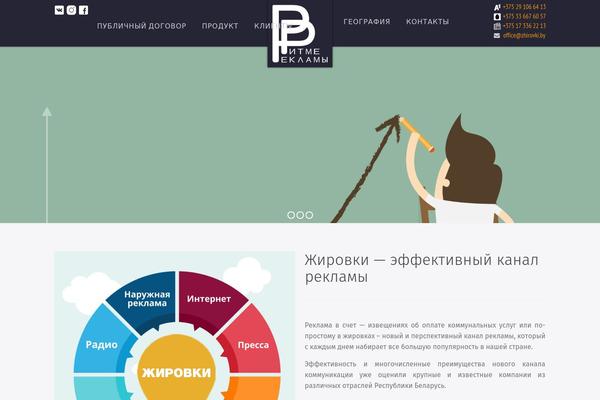 Site using Awesome-wp-mixitup-portfolio plugin