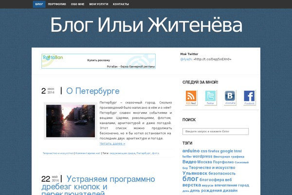 Lysa theme site design template sample