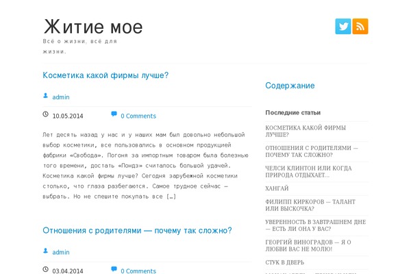 Dynamico theme site design template sample