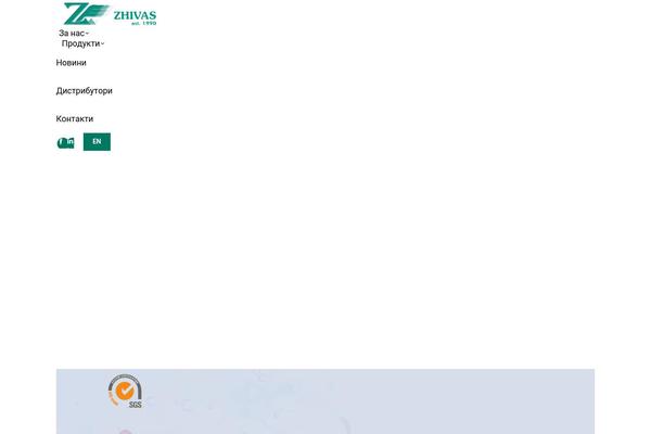 Site using Convertplug plugin