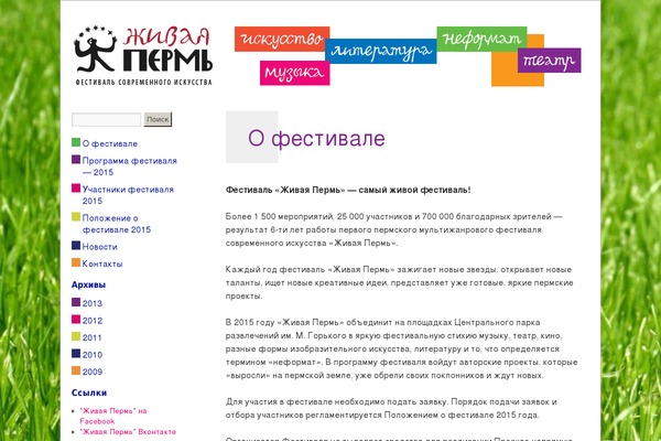 X Blog theme site design template sample