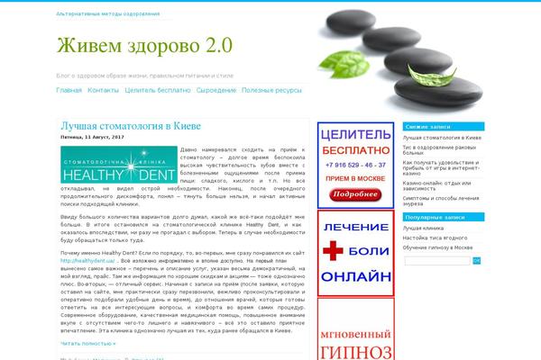 Site using Subscriber by BestWebSoft plugin