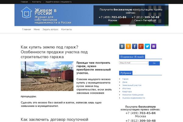 Site using Fseo-outer plugin