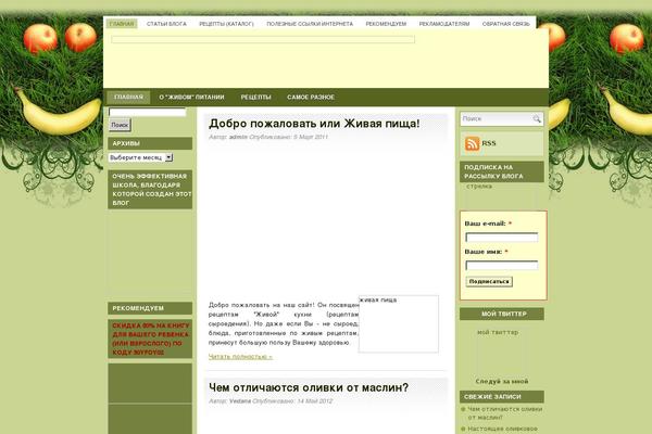 Site using WordPress Popup Scheduler plugin