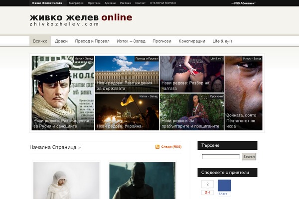 Isotherm theme site design template sample