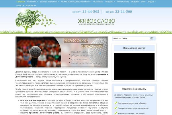Site using FancyBox for WordPress plugin