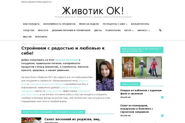 Site using Wp-Recall plugin