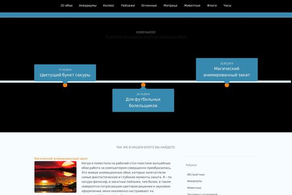 The One Pager theme site design template sample