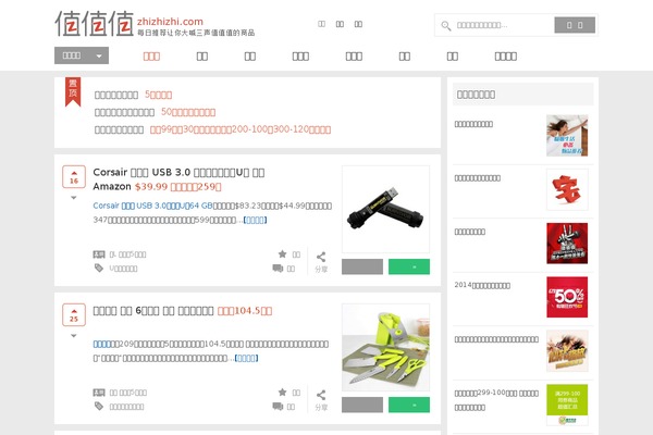 zhizhizhi-7 theme websites examples