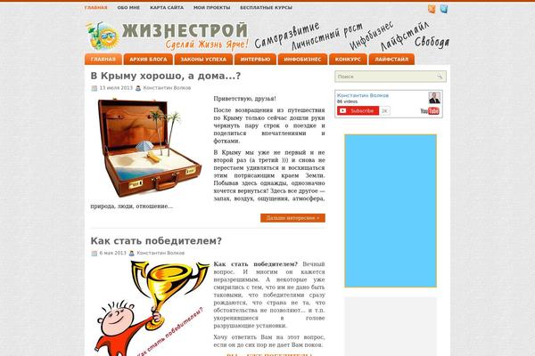 Soley theme site design template sample