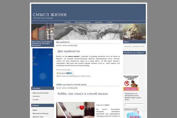 Ad Clerum 10 theme site design template sample
