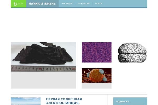 Site using Lazysizes plugin