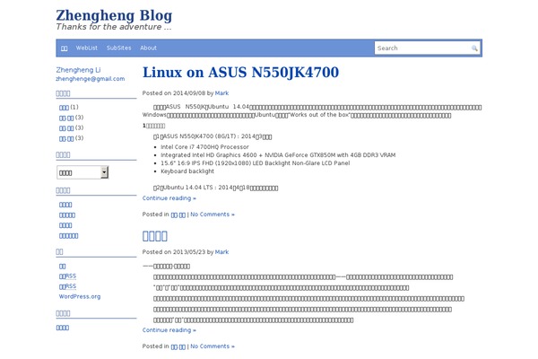 zhli.net site used PHP Ease