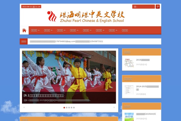Site using Bluthcodes plugin