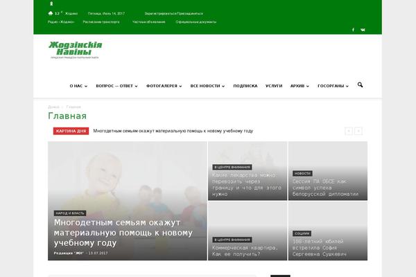 Site using DW Question & Answer plugin