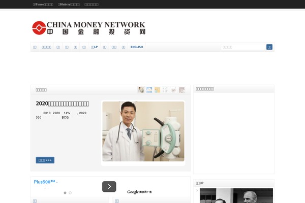 Wp-clear320 theme site design template sample
