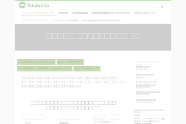 Site using Seed-social plugin