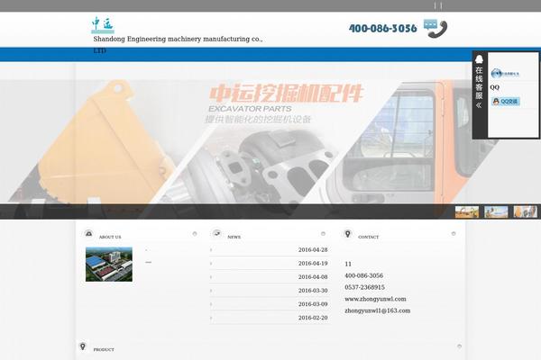 zhongyunjx.com site used Web3
