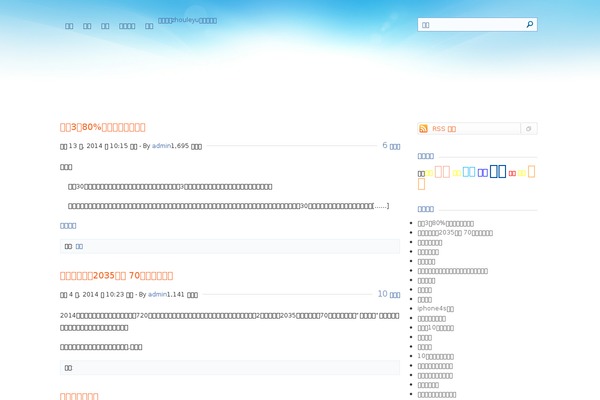 h theme websites examples