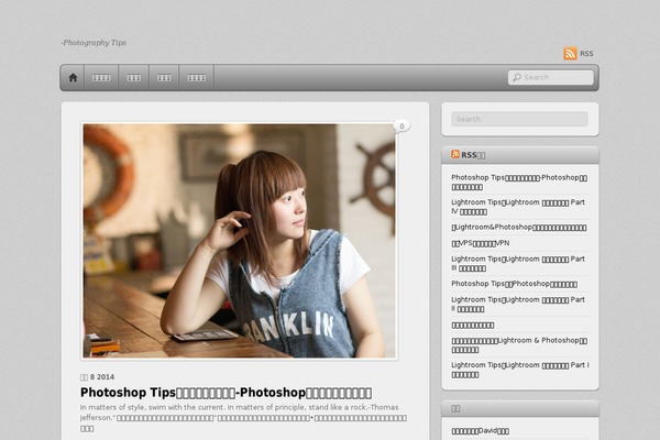 iTheme2 theme site design template sample