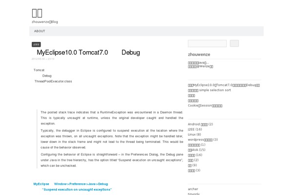 Codium Extend theme site design template sample
