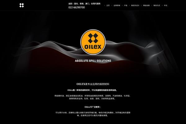 Site using Merobuilder plugin
