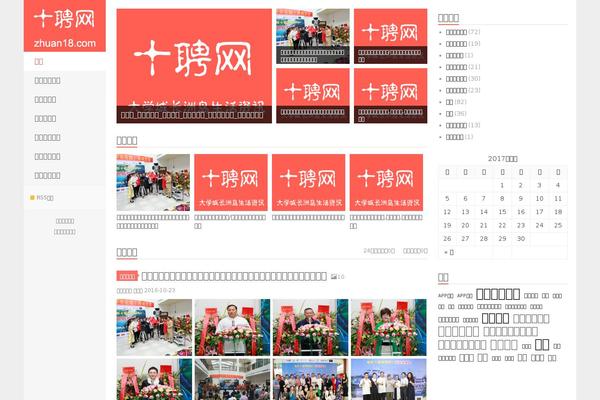 zanblogtheme theme websites examples