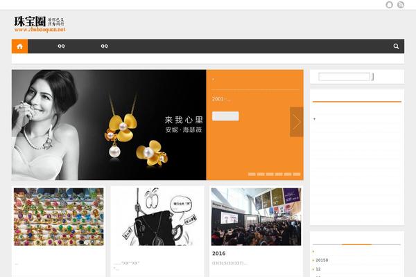 zhubaoquan.net site used Loostrive