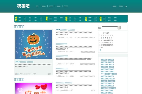 douban theme websites examples