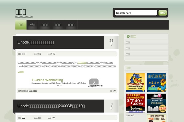 Site using Drp-coupon plugin
