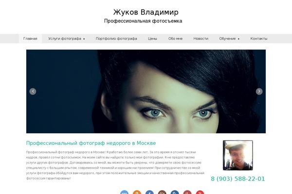 Site using VC_Modal_Popup plugin