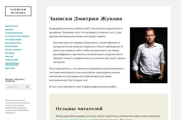 Fukasawa theme site design template sample