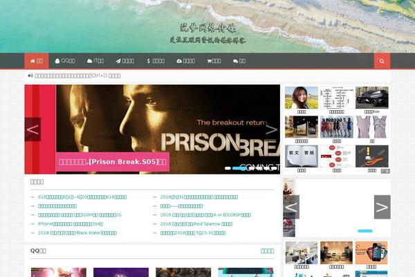zhumengwl.com site used Git-master