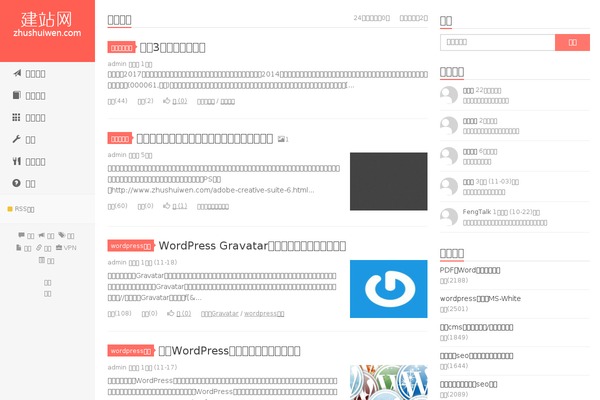 Site using Duandaima plugin