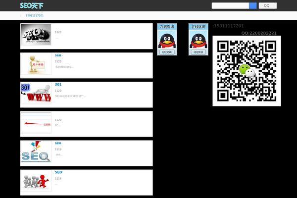zhuxiufang.com site used D Simple