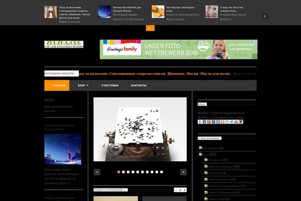 Site using Advanced-widget-pack plugin
