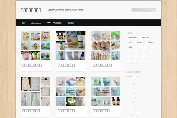 Pinboard theme site design template sample