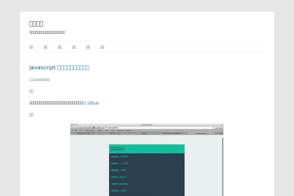 Site using Awesome-flickr-gallery-plugin-3.tmp plugin