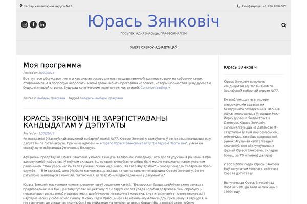 Vogue theme site design template sample