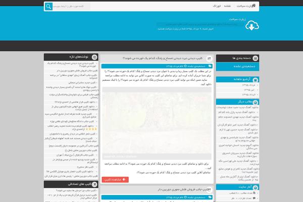 U4dl theme site design template sample