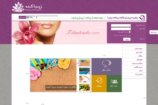 Corbiz theme websites examples