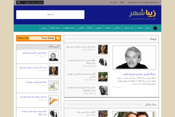 Site using Better-adsmanager plugin