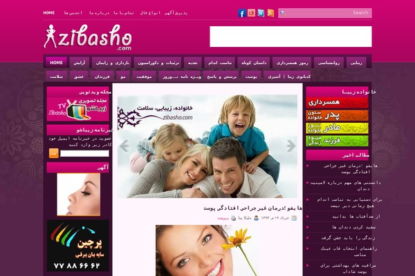 Site using Light plugin