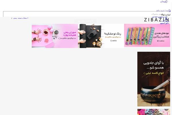 Site using Digits plugin
