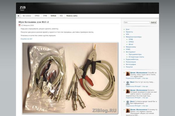 Site using iframe Wrapper plugin