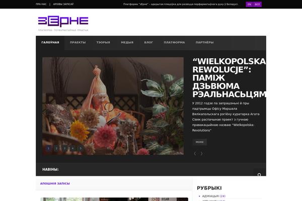 Site using Social Likes plugin