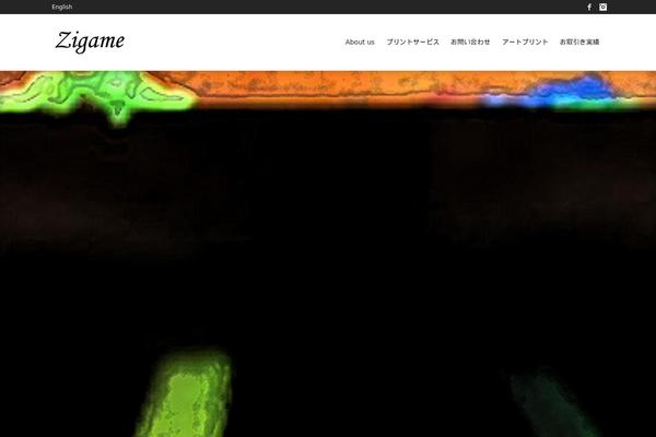 Neighborhood Child Theme theme site design template sample