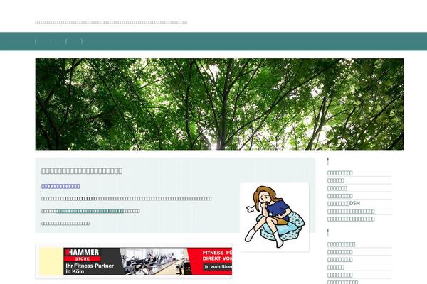 zigen.biz site used Fsv002wp-basic-c02